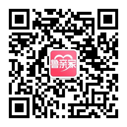 鲁亲家服务号二维码